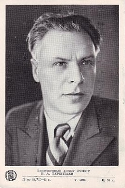 ��������� �����